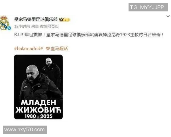 意大利足球明星意外去世引发全球哀悼视频曝光震惊球迷和媒体